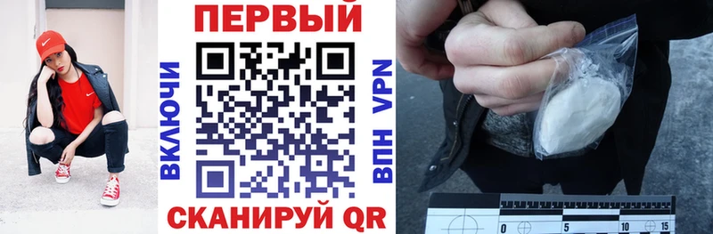 купить   Нижний Новгород  АМФ Розовый 