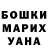 Alpha-PVP Соль She warned