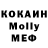 ГАШИШ Изолятор Ksenia Wollenberg