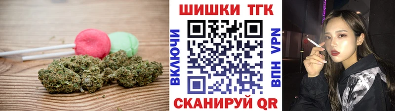 купить Нижний Новгород hydra зеркало Печенье с ТГК марихуана