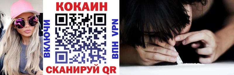 Кокаин 98% hydra сайт Нижний Новгород