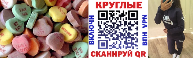 как найти наркотики  Нижний Новгород  ссылка на мегу как зайти  ЭКСТАЗИ VHQ 