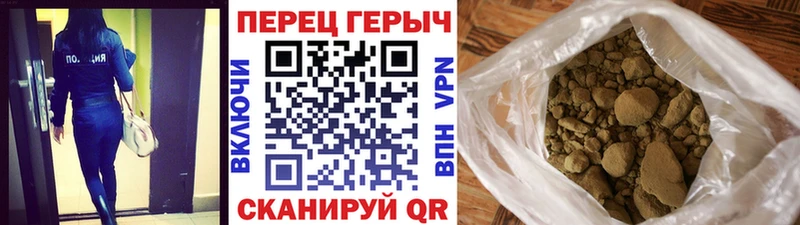 ГЕРОИН гречка  хочу   Нижний Новгород 