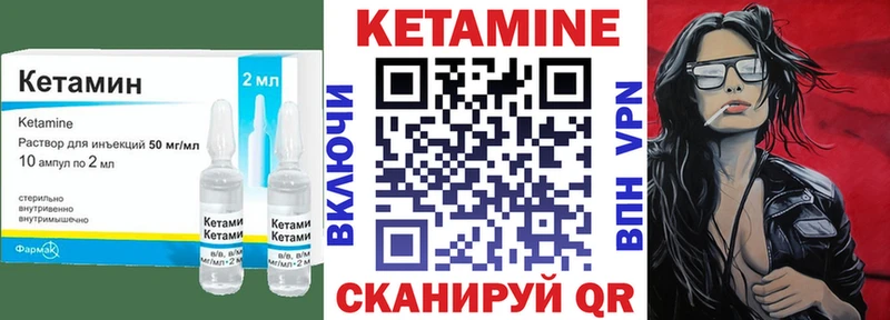 наркота  Нижний Новгород  КЕТАМИН VHQ 