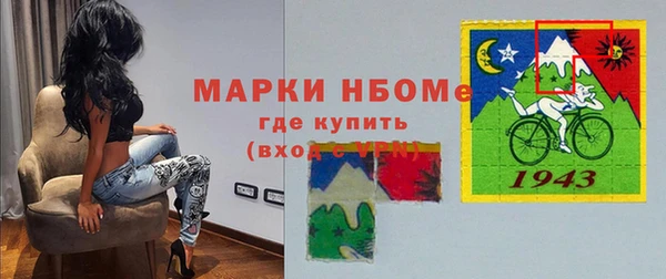 соль ск Краснотурьинск