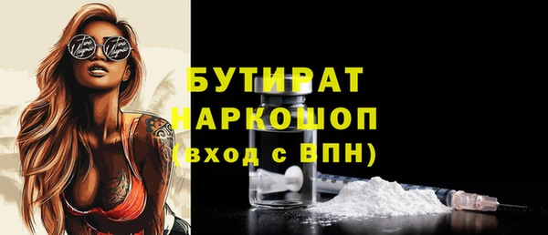 2c-b Краснослободск