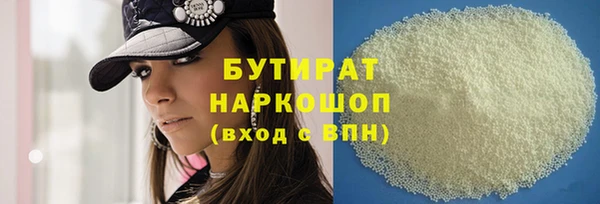 соль ск Краснотурьинск