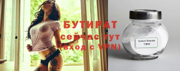 2c-b Краснослободск