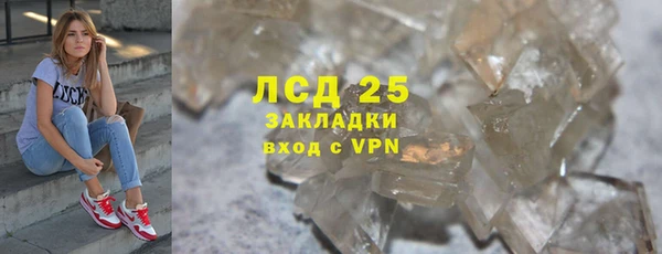 2c-b Краснослободск