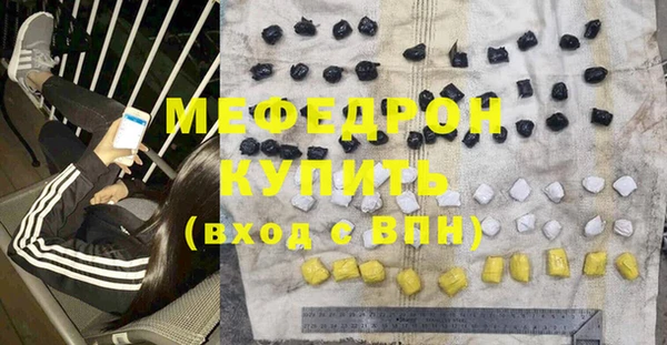 соль ск Краснотурьинск