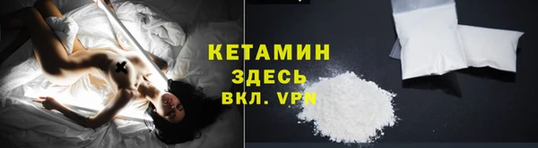 соль ск Краснотурьинск