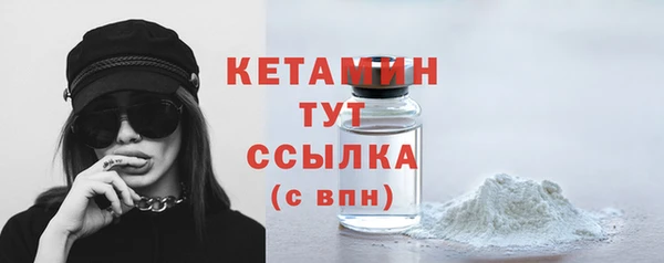 соль ск Краснотурьинск