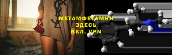 соль ск Краснотурьинск