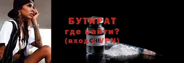 соль ск Краснотурьинск