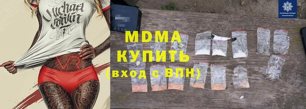 мдпв Красноперекопск