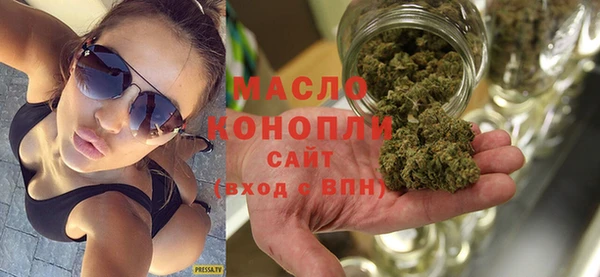 2c-b Краснослободск