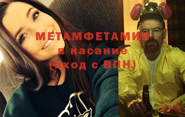 соль ск Краснотурьинск