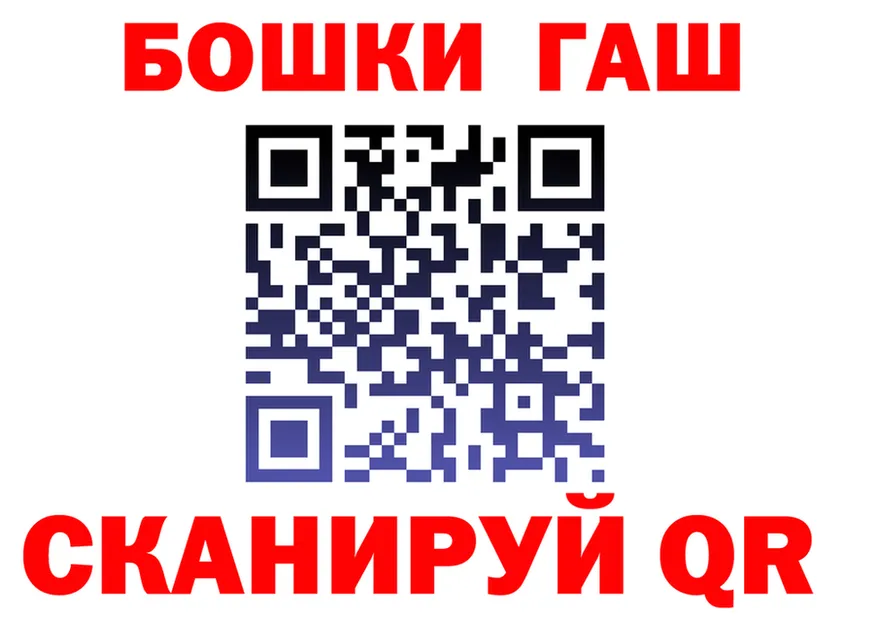 МАРИХУАНА Ganja ТОР дарк нет кракен Нижний Новгород