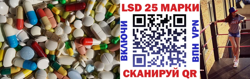 ЛСД экстази кислота  Нижний Новгород 