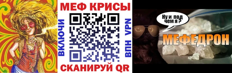 МЯУ-МЯУ mephedrone  Нижний Новгород 