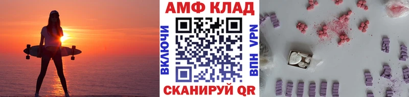 МЕТАМФЕТАМИН мет  МЕГА ссылки  Нижний Новгород  darknet как зайти  купить наркотик 