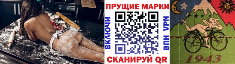 цены наркотик  Нижний Новгород  Марки 25I-NBOMe 1500мкг 