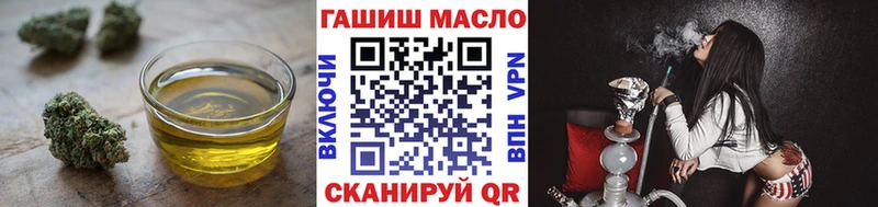 Дистиллят ТГК гашишное масло  Нижний Новгород 