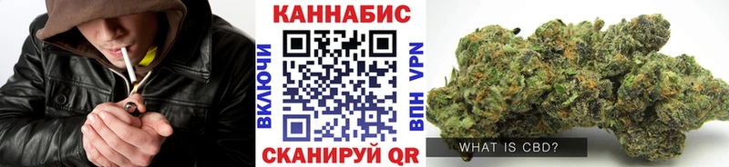 KRAKEN как войти  Нижний Новгород  Каннабис Ganja 